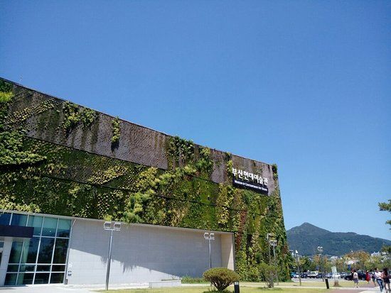 Museum of Contemporary Art Busan